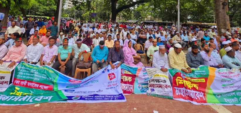 চার দফা দাবিতে প্রাথমিক শিক্ষকদের মহাসমাবেশ কেন্দ্রীয় শহীদ মিনারে